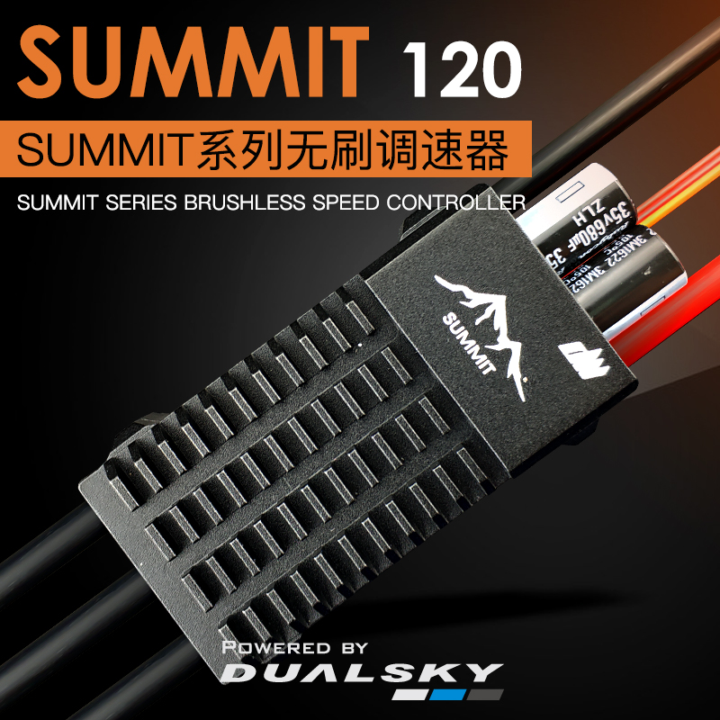 SUMMIT 120A ESC مع BEC، وحدة ت - مراجعة Brushless Motor Thrust Test Stand وسعره